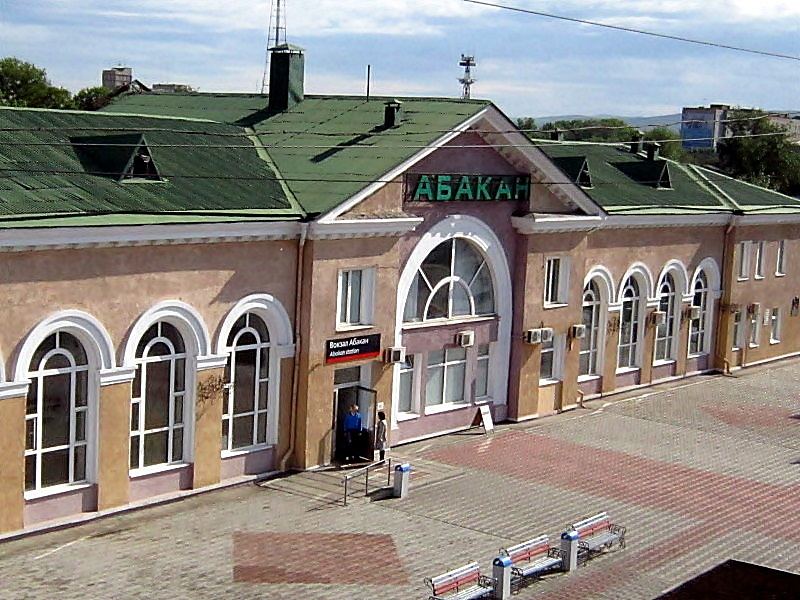 Город Абакан