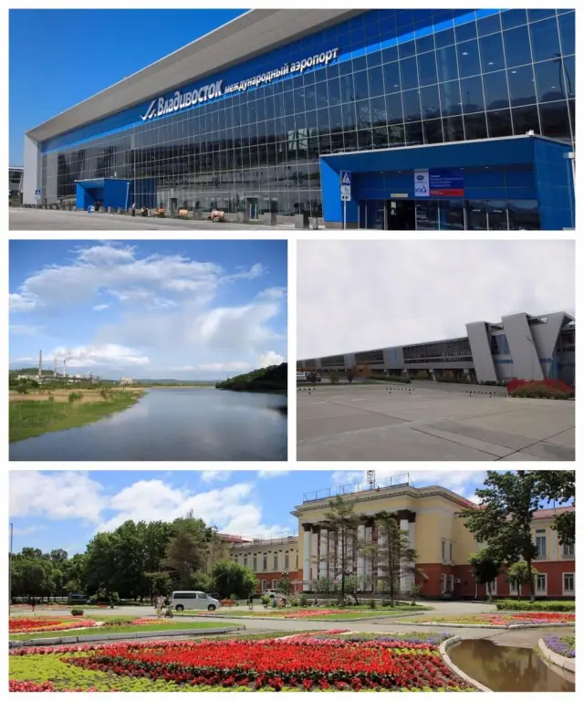Город Артём