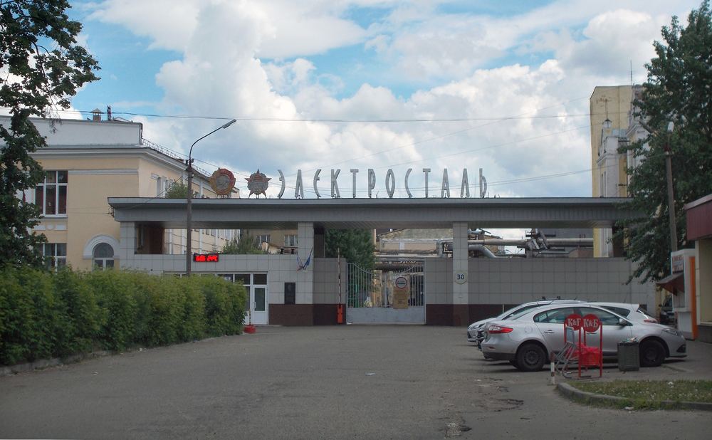 Город Электросталь