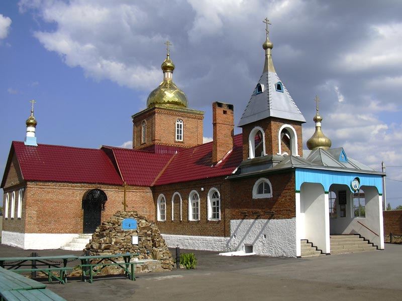 Город Гуково