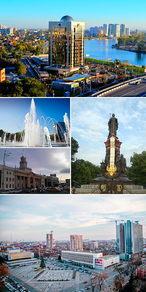 Город Краснодар