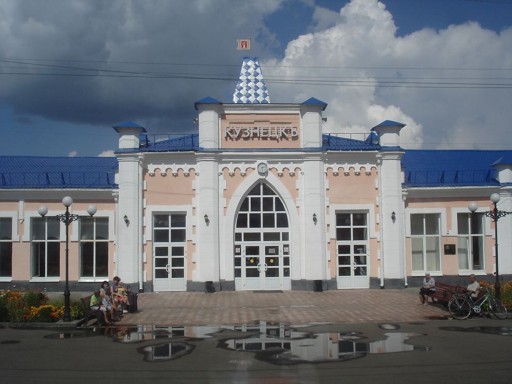 Город Кузнецк