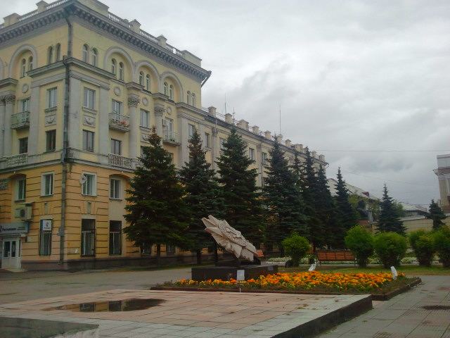 Город Ленинск-Кузнецкий