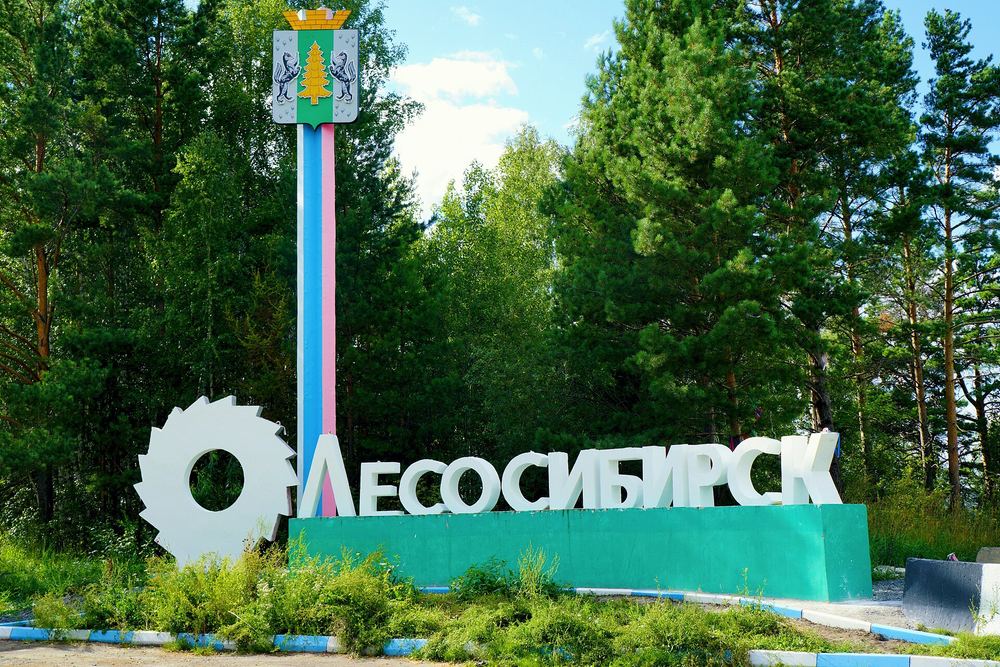 Город Лесосибирск