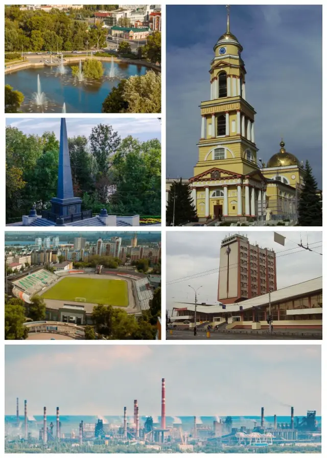 Город Липецк