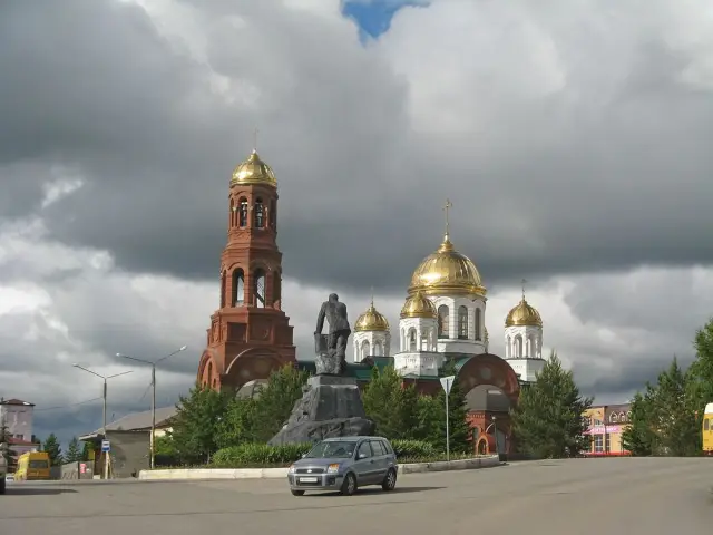 Город Лысьва