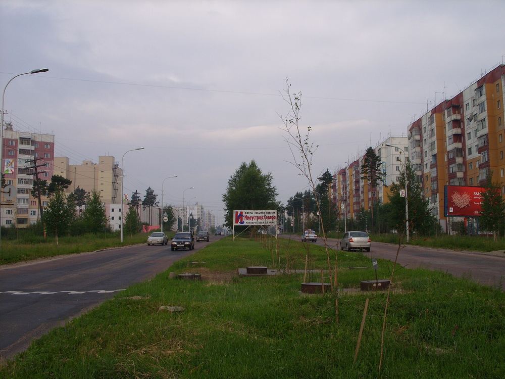 Город Нерюнгри