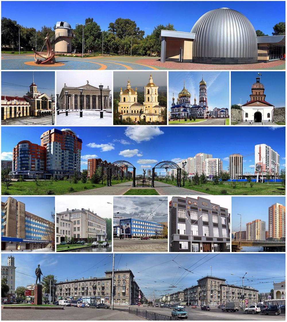 Город Новокузнецк