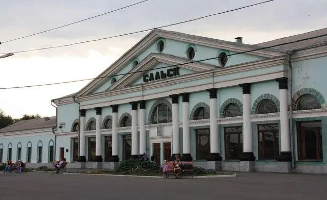 Город Сальск