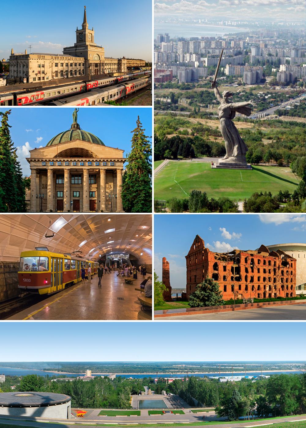 Город Волгоград
